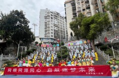 吉首市第一小学：童心筑梦启新程 石榴花开向未来
