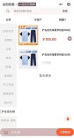 芙蓉国评论 | 校服是否“统一”，没有标准答案