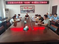 江永县推进校园餐专项整治，守护学生饮食安全