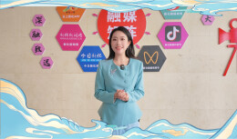 我为“村播”打call① | 张越：用新潮方式推介本土好物