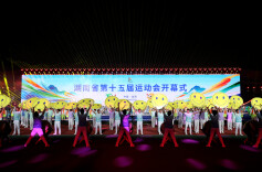 省十五运｜一根羽毛，一双翅膀，一片天空——写在省十五运会开幕之夜