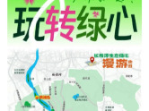 秋日短途游！长株潭绿心这3处滨水胜景美出圈！
