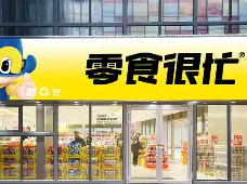 鸣鸣很忙回应门店称重问题：集团旗下“零食很忙”“赵一鸣零食”将成立专项基金，按称错商品差价的十倍赔付