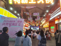 “湘超”湘潭赛区第二现场：赛场热血与热辣美食相融