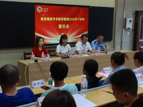南县城西中学教育集团：读懂情绪，从“心”出发