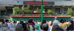 龙山县洗车河九年制学校举行2026年秋季开学典礼暨家长会