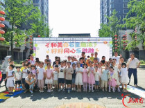 湘潭白石社区：以“五嵌”融合绘就民族团结幸福画卷