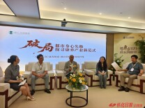 古法中医融入现代旅居 怀仁康养开启养老新模式