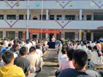 祁东县官家嘴镇中心学校举办秋季开学典礼