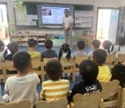 法治副园长送上“开学第一课”