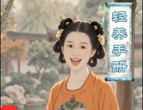 【社区·轻养手册】白露“三不露”，养秋要趁早
