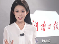 00后新闻主播昭霖 | 你知道什么是大张家界吗？
