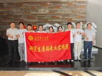 长理学子走进能源科技一线开展实践
