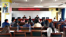 江华人社推进在建项目问题预警工作