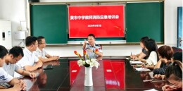 筑牢校园消防安全防线  守护师生平安健康成长——汨罗市罗江镇黄市中学举行校园消防安全主题活动