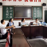 新晃：开展2026年秋季中小学幼儿园全覆盖专项督导