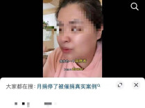 芙蓉国评论 | 莫将自愿捐款异化为理所应当的义务