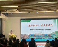 芙蓉花开处 家园共育时——澧县锦绣芙蓉幼儿园召开2026年秋季新生家长会