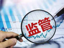 湖南房地产监管加速转型