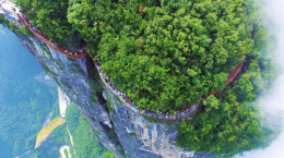 大张“齐”鼓⑦丨铁脉穿武陵 一线连山河