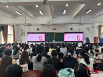 湘潭大学外国语学院举办新学期女性健康知识专题讲座