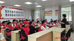 开学心理第一课 阳光心态助成长