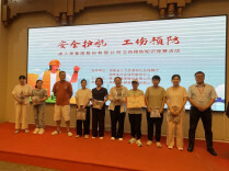 以赛促学筑牢安全防线 唐人神河西基地工伤预防培训收官