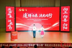 @18万“雷小锋”，100节思政课新学年订单即将派送！