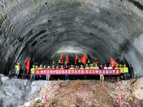 给岩层“做CT”“开药方”，邵永高铁1147米石云峰隧道贯通