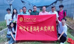 长理学子深入黄贡椒全产业链，助力湘味特色产业高质量发展