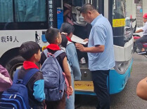 长沙为35名孩子开通公交专线
