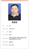 衡阳1人入选！2026年第三批“中国好人榜”候选人公布