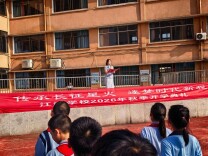 湘潭市岳塘区江滨学校：传承长征星火 逐梦时代新程