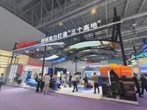 第二十六届中国投洽会开幕 湖南企业既找客户也找投资者