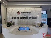 购房契税和维修资金可以提取公积金吗？权威答复来了