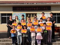 芷江侗族自治县晓坪学校举行2026年秋季开学典礼