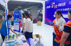 金融知识宣传进地铁