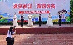 逐梦新程 强国有我——宁乡市白马桥街道滨江小学举办2026年秋季开学典礼
