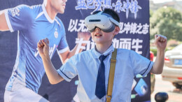 感受科学魅力