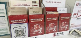 创新宣教模式，金融知识精准滴灌润民心