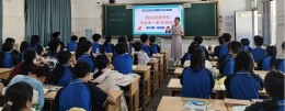 衡南五中开展2026年秋季开学“安全第一课”主题班会活动
