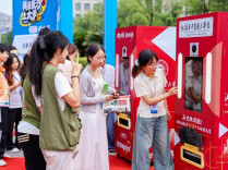 不急着报到，先“上手”！2026湖南高校迎新主打“可体验”