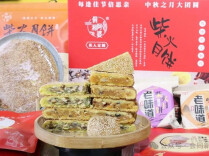 会同手工柴火月饼迎出货高峰 百年非遗借电商闯出新市场