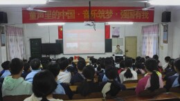 衡阳县创新开展国防教育，让强国信念扎根校园沃土