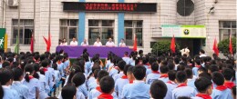 安化县东坪镇闵家完小举行2026年秋季开学典礼