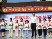 祁阳市人民中心小学举行2026年秋季开学典礼