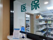 不存在“二次报销”！湖南医保紧急发文提醒→
