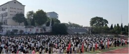 扬帆启新程  笃行向未来——衡南县洪山联合学校双林中学举行2026年秋季开学典礼