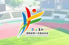 2026省十五运·视频｜还记得昨晚开幕式上的“氛围组”吗？举着吉祥物一直挥舞的背后，是志愿者们每天跑20圈的训练量