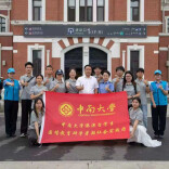 中南大学港澳台学子暑期社会实践绘就青春答卷
